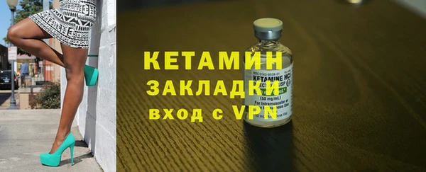 COCAINE Балабаново