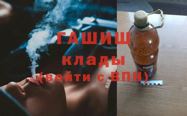 COCAINE Балабаново