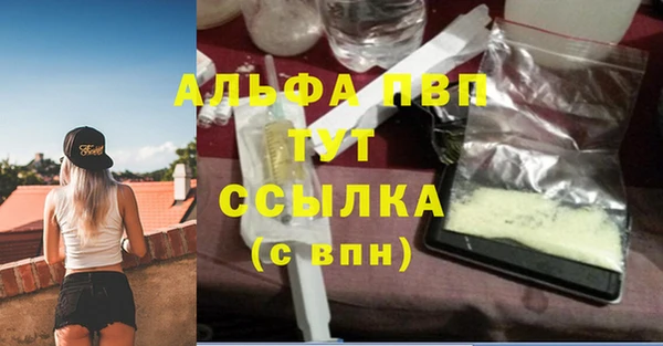 COCAINE Балабаново